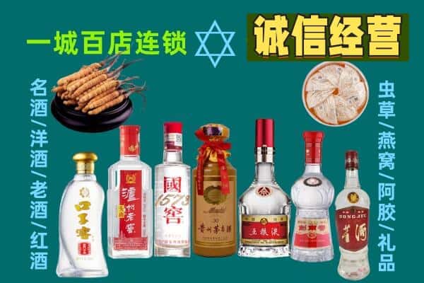 青羊区回收五粮液酒瓶