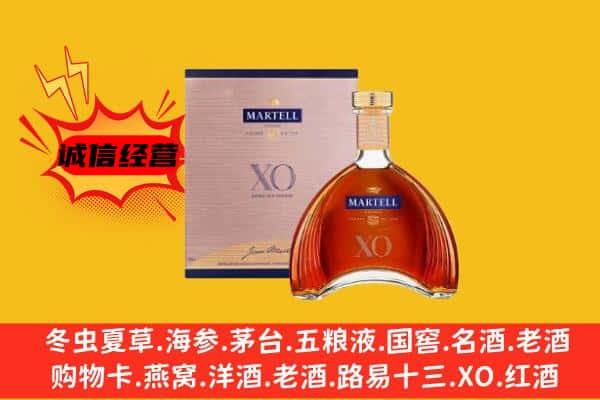 青羊区上门回收马爹利价格