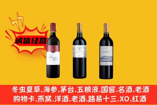 青羊区上门回收拉菲价格