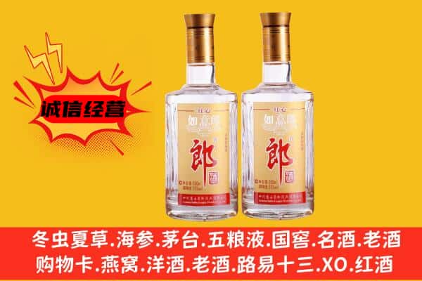 青羊区上门回收郎酒价格