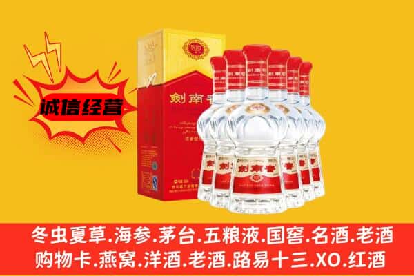 青羊区上门回收水晶剑价格