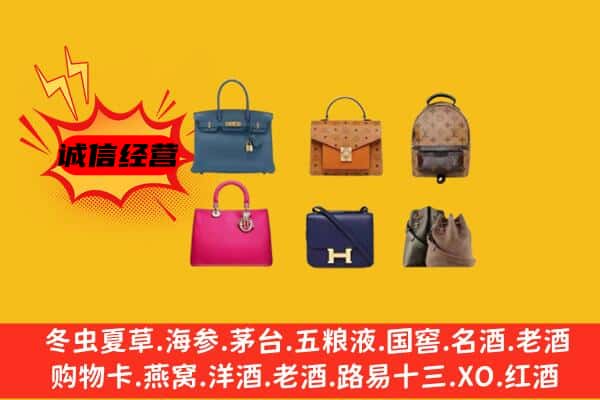 青羊区回收名包