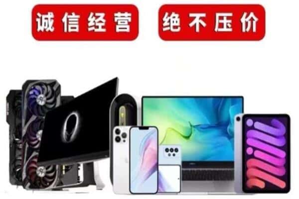 青羊区回收音响