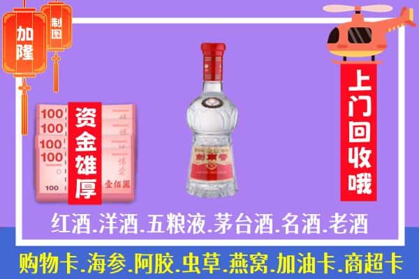 青羊区回收剑南春怎么定价